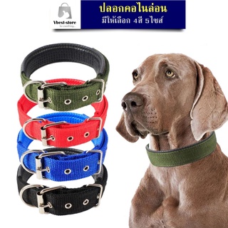 ปลอกคอไนล่อนสุนัข-ปลอกคอหมา-แมว--สุนัขพันธุ์ใหญ่-เล็ก-DogCollar-มีให้เลือก-4สี-5ไซส์