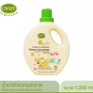 ENFANT  อองฟองต์ เซอร์เฟส&amp; แอคเซสโชรี่ คลีนเนอร์ คอนเซ็นเทรท น้ำยาทำความสะอาดเครื่องใช้ ขนาด(1,000&amp;500มล)1ชิ้น