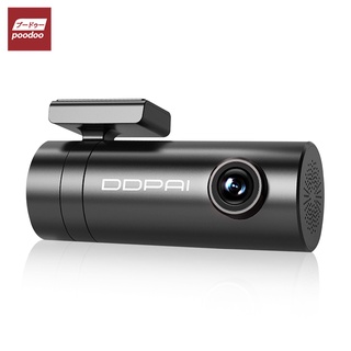 DDPAI Mini 2S Dash Cam กล้องติดรถยนต์ พร้อม WIFI HD Night Vision 1440P Car Camera G-Sensor , WDR 140° Wide Angle