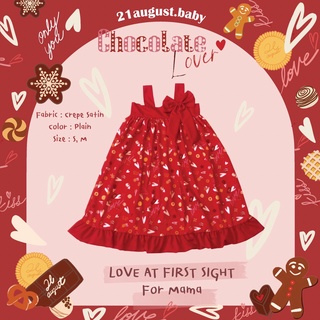 21August.Baby Chocolate Lover Love at frist sight for Mama Plain ชุดกระโปรงผู้หญิง ลายช็อกโกแลต ลายหัวใจ ผ้าเครปซาติน