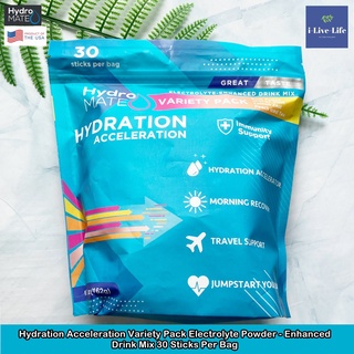 HydroMATE - Hydration Acceleration Variety Pack Electrolyte Powder-Enhanced Drink Mix 30 Sticks Per Bag ผงอิเล็กโทรไลต์