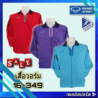 GRAND SPORT เสื้อวอร์ม รุ่น 16-349