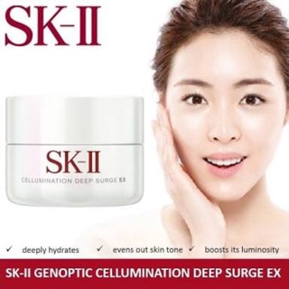 SK-II Cellumination Deep Surge EX 50g