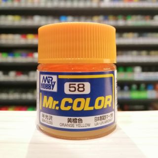 สี Mr.COLOR no.58 ORANGE YELLOW