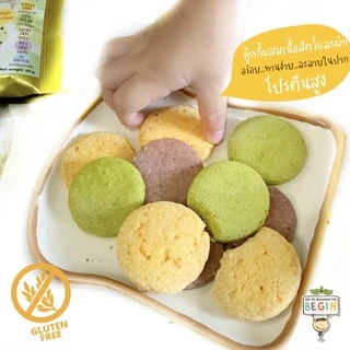 คุ้กกี้ข้าว ผสมเนื้อสัตว์และผัก ไม่มีแป้งสาลี คุ้กกี้เด็ก คุ้กกี้สำหรับเด็ก คุ้กกี้กลูเทนฟรี ขนมเด็ก 8 เดือน คุ้กกี้ข้าว