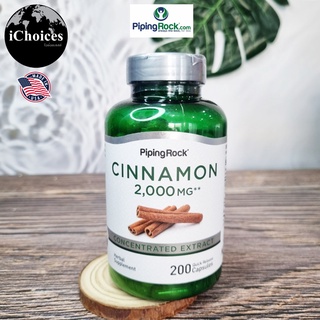 [PipingRock] Cinnamon 2000 mg 200 Quick Release Capsules อบเชยสกัด ซินนามอน อบเชยเทศ