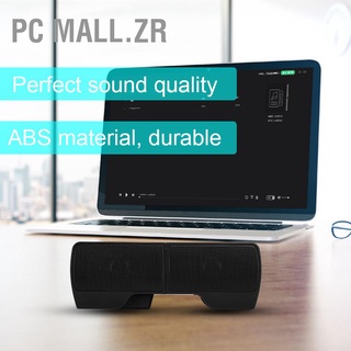 อุปกรณ์เสริมคอมพิวเตอร์แล็ปท็อป Pc Mall.Zr Soundbar Usb ขนาดเล็กแบบพกพา 2.0