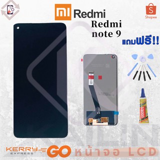 KaiLin หน้าจอ LCD งานเหมือนแท้ Redmi note9