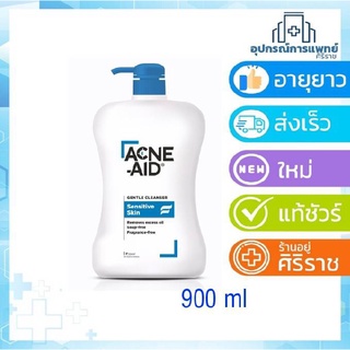 Exp: 11/01/2026 Acne-aid gentle cleanser 900 ml. แอคเน่เอด ทำความสะอาดผิวหน้า สีฟ้า สูตรอ่อนโยน ผิวแห้ง แพ้ง่าย