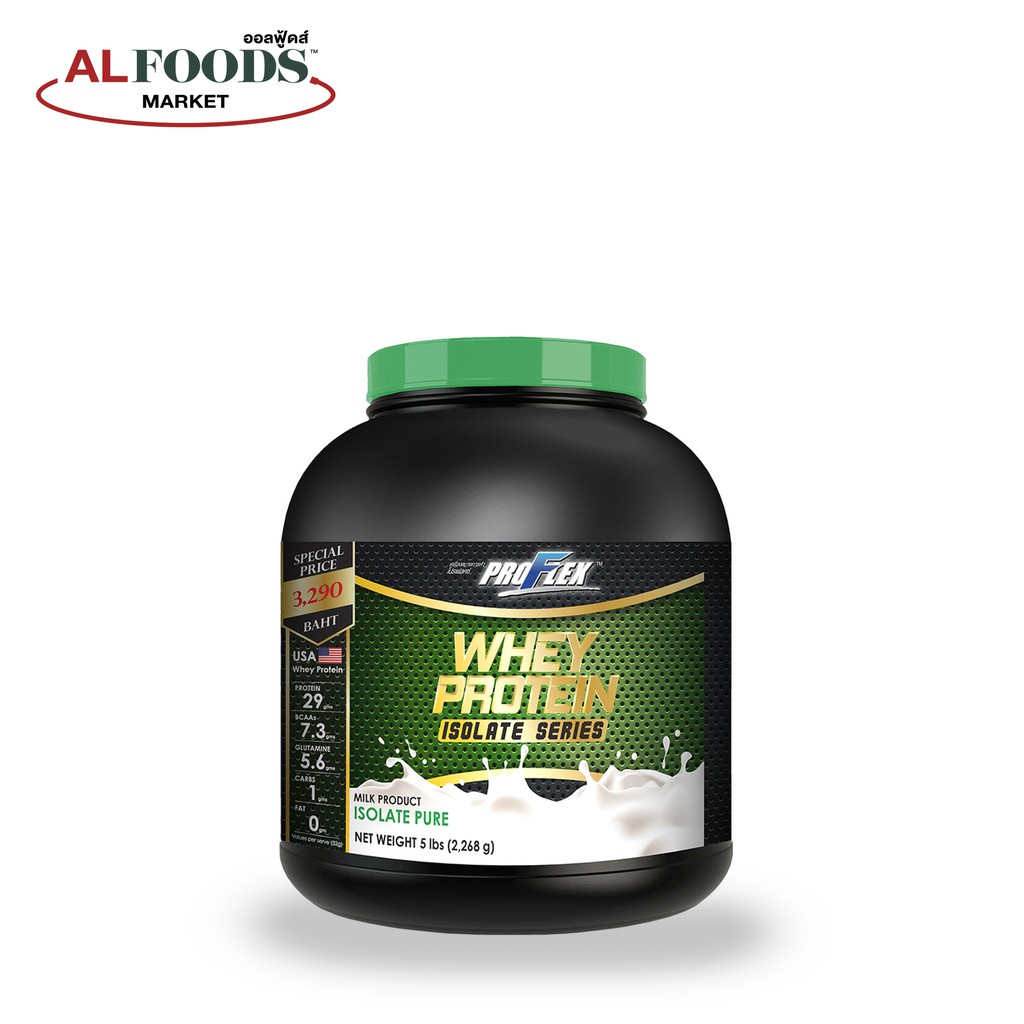 WHEY PROTEIN ISOLATE (จืด) 5LBS
