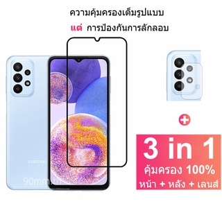 ฟิล์มกระจกนิรภัย Samsung A23 ฟิล์มกันรอยหน้าจอกระจกนิรภัยพร้อมตัวป้องกันกล้องสำหรับ Samsung Galaxy A23 A73 A53 A33 5G A13 A52S A52 A32 A03s A03 A02s A22 A12 M23 M33