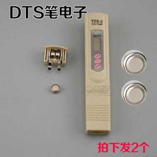 ถ่านกระดุม 1.5V รุ่น LR44 A76 (แบตสำรองสำหรับ TDS-3 Meter) 2 ก้อน