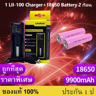 เครื่องชาร์จ Liitokala Lii-100 ชาร์จ1ช่อง+ถ่านชาร์จ 18650 3.7V 9800 mAh 2 ก้อน （j）