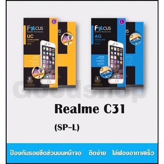 เนื้อฟิล์มใส เนื้อฟิล์มด้าน focus Realme C31