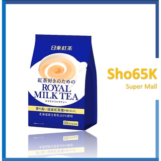 ชา ชานม ชานมญี่ปุ่น Royal Milk tea ชาสำเร็จรูป ขนาด 140 กรัม 1 ห่อมี 10 ซอง ตรา NITTO