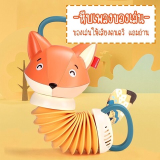 [พร้อมส่ง] หีบเพลงของเล่น หีบเพลงดนตรี หีบเพลงสำหรับลูกน้อย