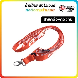 วิทยุ FS-i6X Flysky fsi6x i6x Radio 2.4GHz 10ch แถมฟรี รีโมท รีซีฟ ia6b x6b iA10B Mode 2 เครื่องบิน เฮลิคอปเตอร์ โดรน