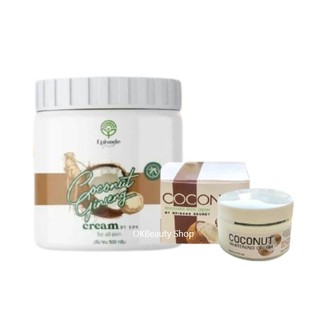 COCONUT GINSENG CREAM BY EPS ครีมโสมมะพร้าว สูตรเข้มข้น