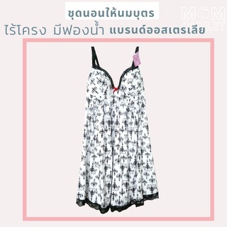 80C ชุดนอนให้นม มีฟองน้ำ ชุดให้นม เดรสให้นม สายเดี่ยวให้นม chemise