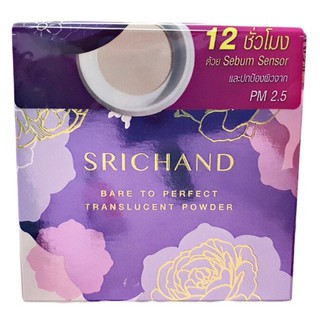 Srichand Bare to Perfect Translucent Powder 10g