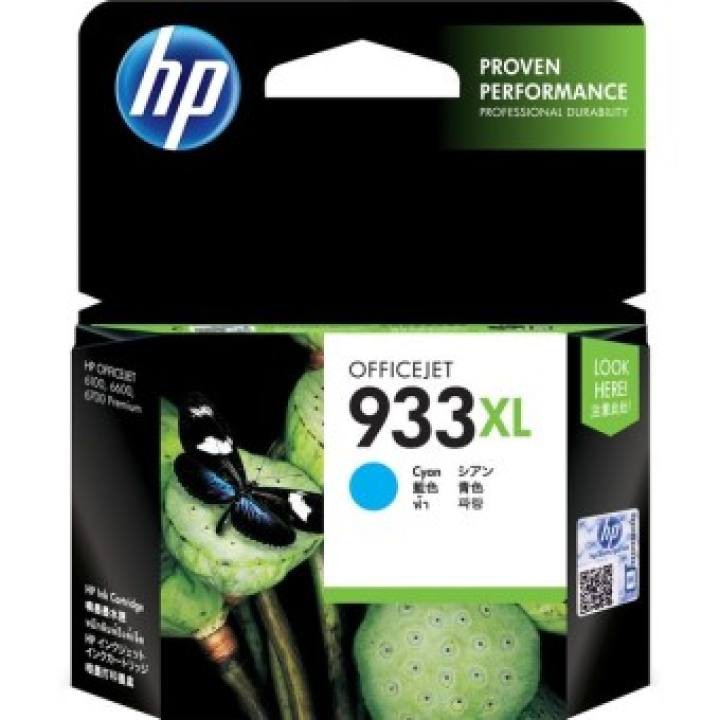 HP 933XL HY Ink Cartridge (CN054AA) - Cyan