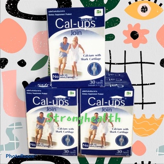 พร้อมส่ง &gt; Cal ups Join (Calcium Carbonate1500 mg+Shark Cartilage 50mg) แคล อัพส์ จอย บำรุงกระดูก บำรุงข้อ 30 เม็ด/กล่อง