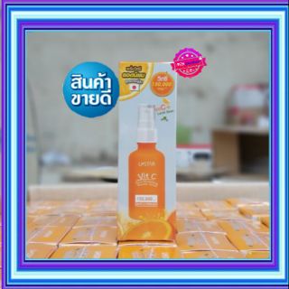 เซรั่ม ยูสตาร์ วิต ซี พอร์ มินิไมซิ่ง บูสเตอร์ Ustar Vit C Pore Minimizing Booster Serum vitamin  50 มล