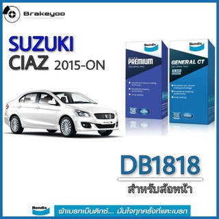 BENDIX ผ้าเบรค หน้า Suzuki Ciaz ซูซุกิ เซียส ปี  2015-ON