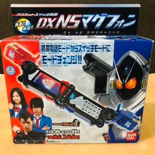 มาร์สไรเดอร์ โฟร์เซ DX Kamenrider Fourze อุปกรณ์และกล่องเก็บสวิตส์โฟเซ่ [Bandai]