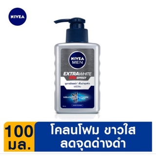 นีเวียเมนไวท์ เซรั่มโฟม 100มล.