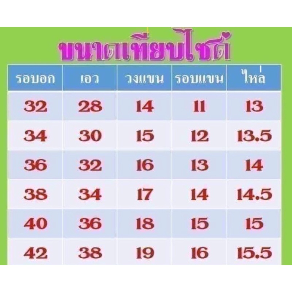 🧡พร้อมส่ง อก 34- 44🧡เสื้อไหมลาว สีชมพูนู้ด สีชมพูกลีบบัว สวยหวานมาก ๆ (เฉพาะเสื้อ) - รูปที่ 3