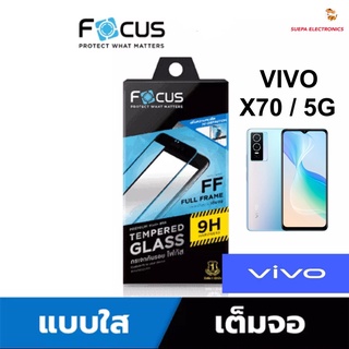 Vivo X70 5G วีโว่ Focus โฟกัส ฟิล์มกันรอย ฟิล์มกันรอยหน้าจอ ฟิล์มกระจกกันรอยแบบใส เต็มจอ ขอบดำ (หน้า+หลัง)