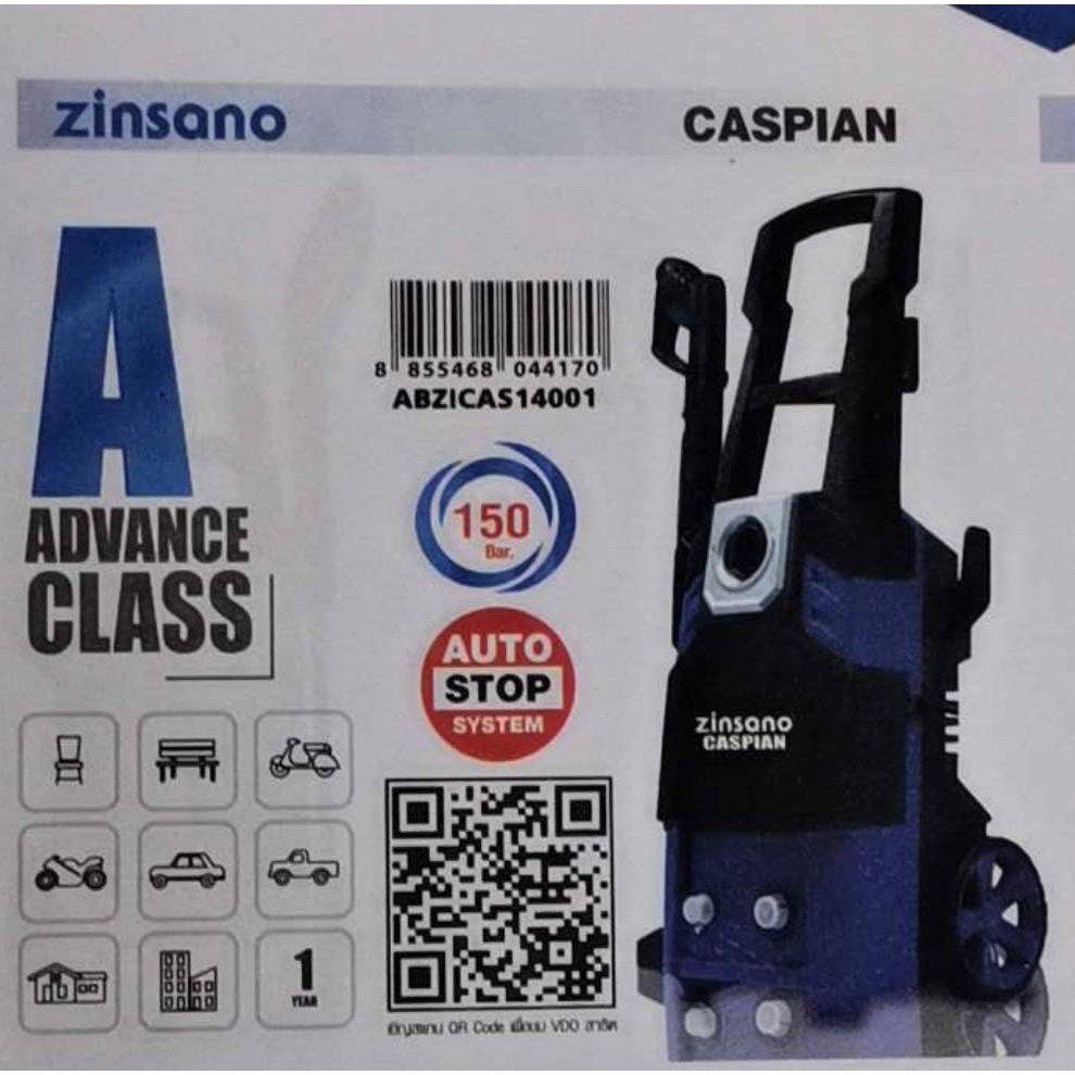 ชุดซ่อมซิลลูกสูบ + วาล์ว 6 ตัว เครื่องฉีดน้ำแรงดันสูง Atlantic, Arctic, Caspian, Cyclone, PW1700SPX ราคา ถูกที่สุด ดีลบีเคเค แกลเลอรีภาพที่ 4