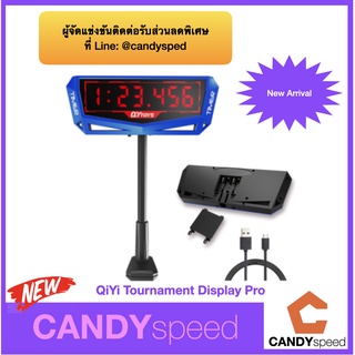 QiYi Display Pro จอแสดงผลนาฬิกาจับเวลา | by CANDYspeed