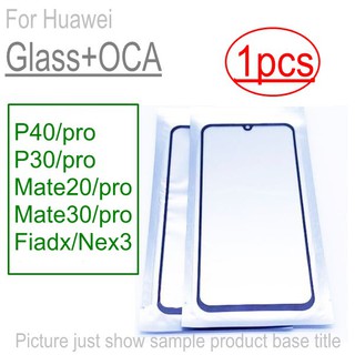 【 กระจกซ่อม 】เลนส์กระจก OCA LCD ด้านหน้า ด้านนอก แบบเปลี่ยน คุณภาพดี สําหรับ Huawei P40 P30 PRO Mate 20 30 30pro 20pro Fiadx NEX3 1 ชิ้น