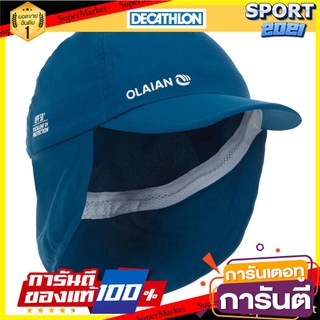 หมวกว่ายน้ำเด็กเล็กสำหรับป้องกันรังสียูวี (สีฟ้า) UV protection baby swim cap (blue)