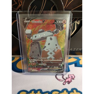 Pokemon Card "อิชิเฮนจิน V SR 163/154" TH SC1A T