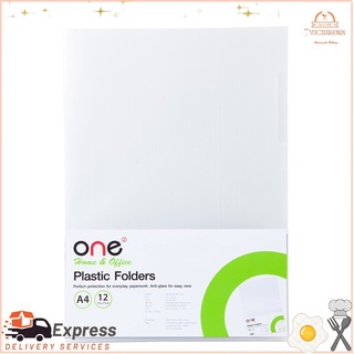 ซองเอกสาร A4 ขาวใส (12ซอง/แพ็ค) ONE/Document bag A4 clear white (12 envelopes / pack) ONE