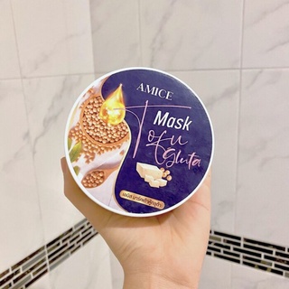 ของแท้สครับเต้าหู้เอมิส มาร์คกลูต้า Aimcaขนาด200g.