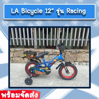 พร้อมส่ง!!! จักรยานเด็ก LA Bicycle 12" รุ่น Racing (BLUE-RED)