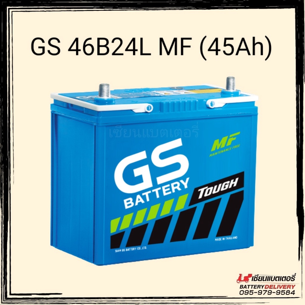 GS Battery แบตเตอรี่รถยนต์ รุ่น 46B24L แบตรถเก๋ง
