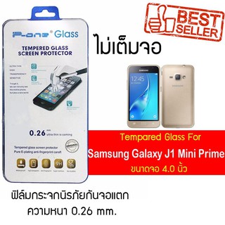 P-One ฟิล์มกระจก Samsung Galaxy J1 Prime / ซัมซุง กาแล็คซี เจ1 พราม / ซัมซุง Galaxy J1 Prime /หน้าจอ 4.0"  แบบไม่เต็มจอ