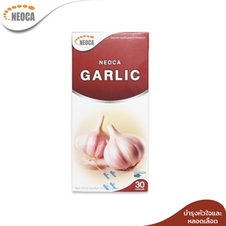 NEOCA Garlic นีโอก้า การ์ลิค น้ำมันกระเทียม 30 CAP