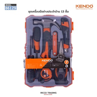 KENDO 86129 ชุดเครื่องมือช่างประจำบ้าน 13 ชิ้น