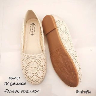 คัทชูลูกไม้ถัก