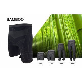 กางเกงขี่จักรยาน U.CR+ Bamboo