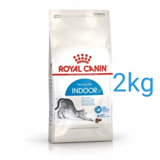 royalcanin indoor 2kg พร้อมส่ง กดสั่งได้เลย