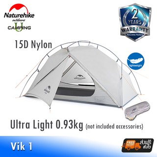 เต็นท์ VIK 1 Series Naturehike Ultralight Tent 15D Nylon 2019 (รับประกันของแท้ศูนย์ไทย)