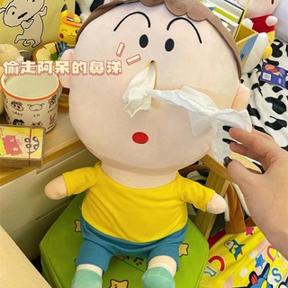 🥰35 ซม.🥰ที่ใส่ทิชชู่โบว์จัง ตุ๊กตาใส่ทิชชู่ โบจัง  หมอนตุ๊กตานุ่ม รูปการ์ตูนชินจังน่ารัก 🥰 ของขวัญ สําหรับตกแต่งบ้าน รถยนต์✌  Tissue Box