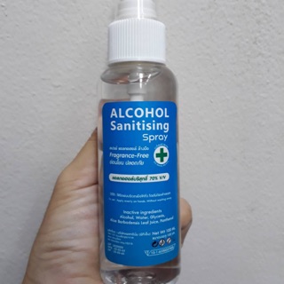 ALCOHOL Sanitising Spray สเปรย์ แอลกอฮอล์ ล้างมือ Fragrace-Free